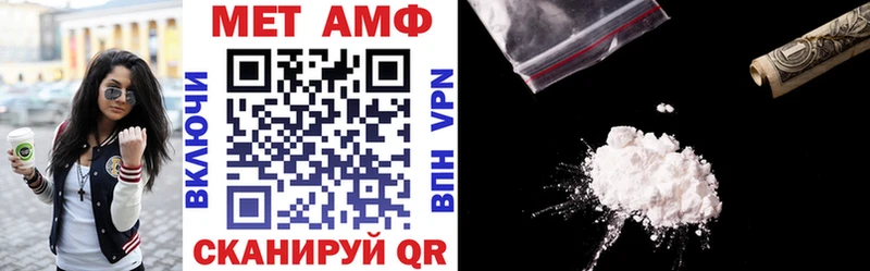 Амфетамин 98%  продажа наркотиков  Кингисепп 
