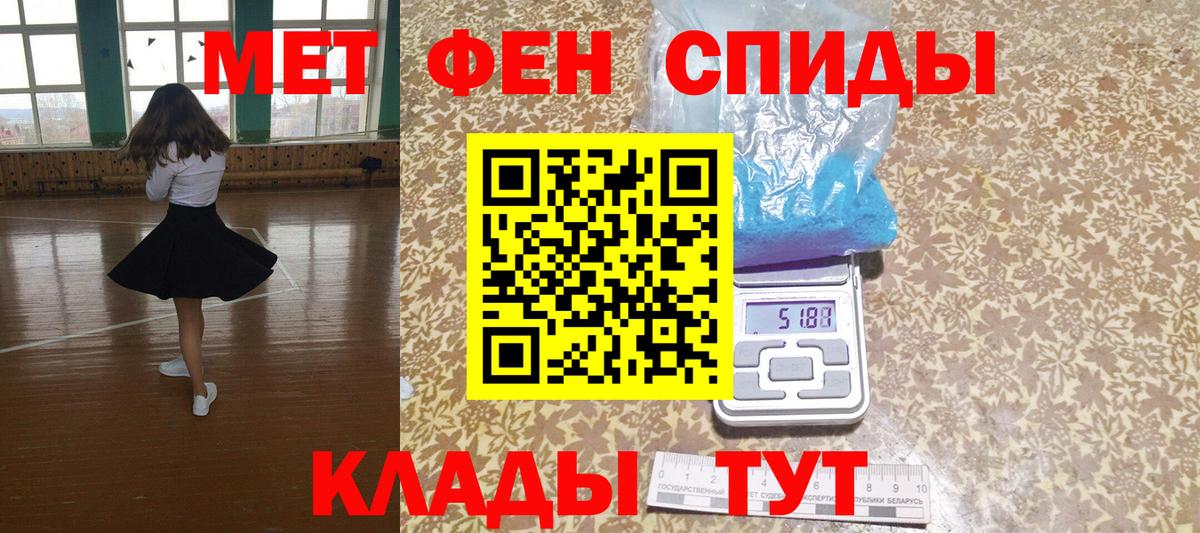 Амфетамин 97% Кингисепп