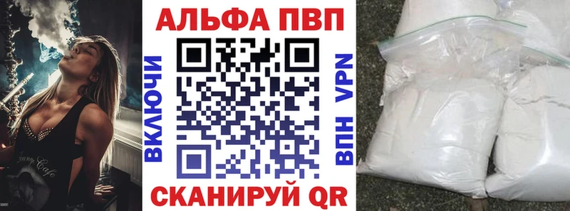 Alfa_PVP кристаллы  Кингисепп 