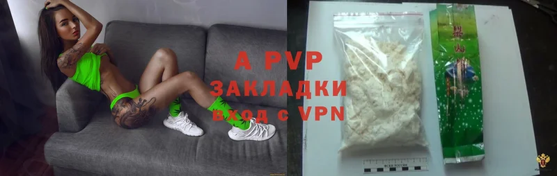 Alpha PVP мука Кингисепп