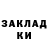 МЕТАДОН белоснежный Nick Trow
