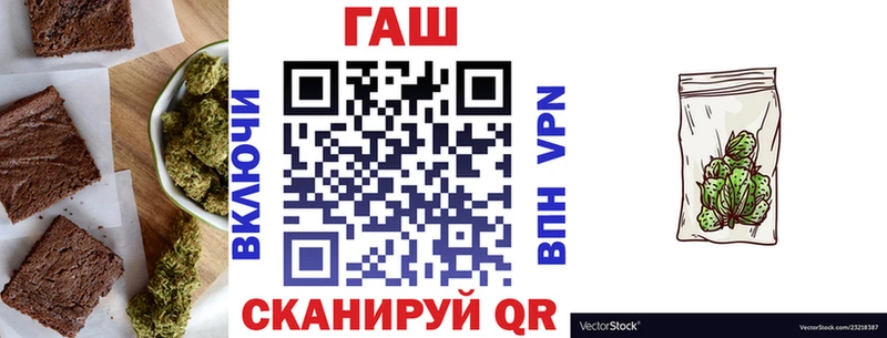 площадка официальный сайт  Кингисепп  Еда ТГК конопля 