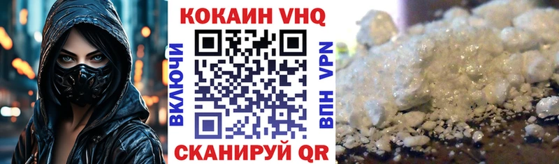 КОКАИН Эквадор Кингисепп