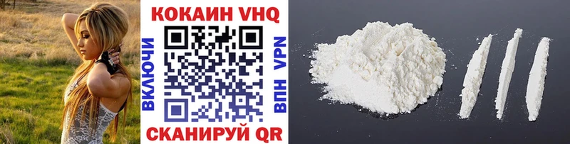закладка мориарти наркотические препараты COCAIN Fish Scale Кингисепп