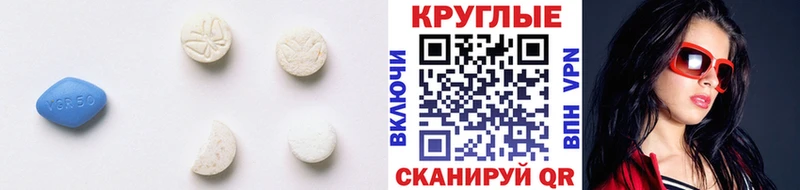 Ecstasy диски  дарнет шоп  Кингисепп 