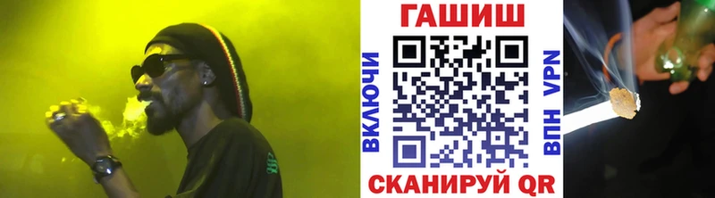 ГАШ гашик  ссылка на мегу маркетплейс  Кингисепп  маркетплейс какой сайт  наркота 