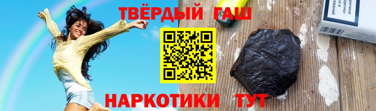 Кингисепп  Гашиш ice o lator  Вход с VPN  ГАШ ice o lator 