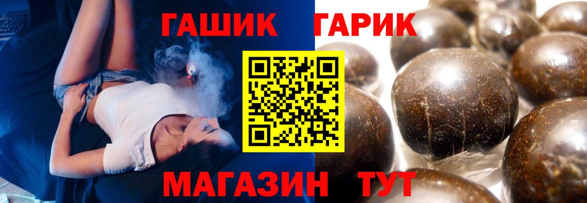 МДМА  NBOMe  Cocaine  Бошки Шишки  Кингисепп  Где продают наркотики?  ГАШИШ  Вход с VPN  Мефедрон 