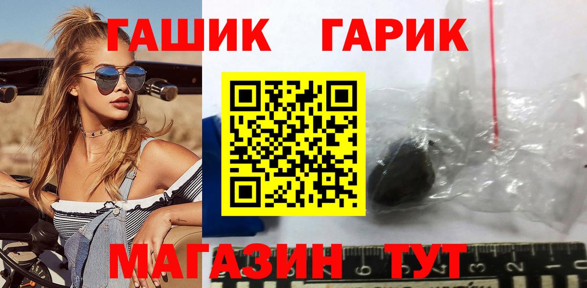 ГАШИШ Ice-O-Lator Кингисепп