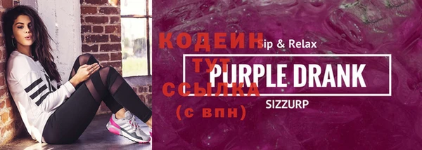 apvp Нефтекумск