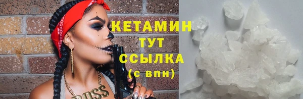 синтетический гашиш Нея