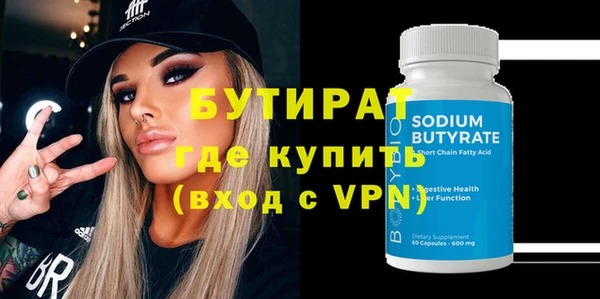 кокаин Нефтегорск