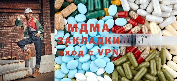 кокаин Нефтегорск