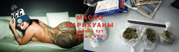 кокаин Нефтегорск