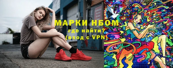синтетический гашиш Нея