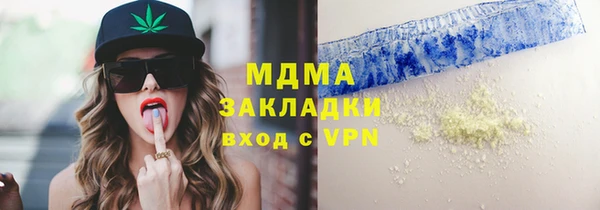 кокаин Нефтегорск
