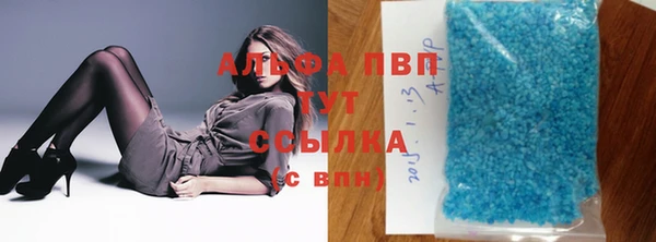 apvp Нефтекумск