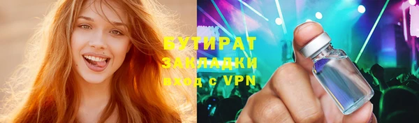 кокаин Нефтегорск