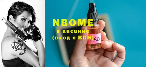 кокаин Нефтегорск