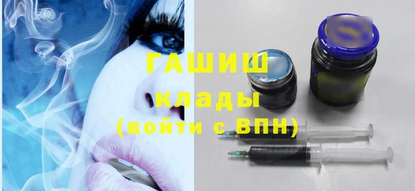 синтетический гашиш Нея