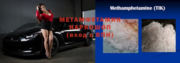 синтетический гашиш Нея