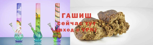 apvp Нефтекумск