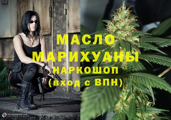 кокаин Нефтегорск