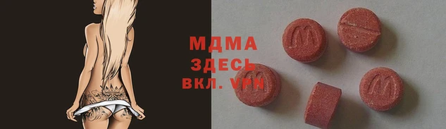 apvp Нефтекумск