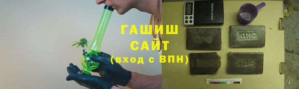 синтетический гашиш Нея