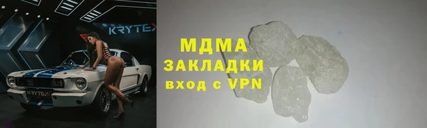 амфетамин Белая Холуница