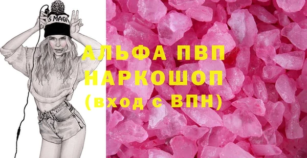 синтетический гашиш Нея