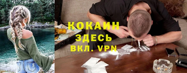 метамфетамин Наволоки