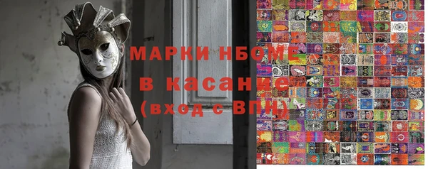 apvp Нефтекумск