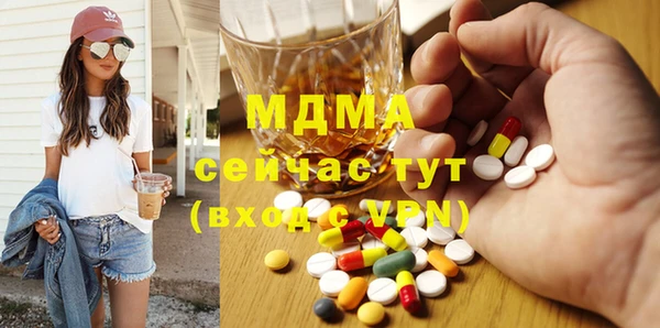 кокаин Нефтегорск
