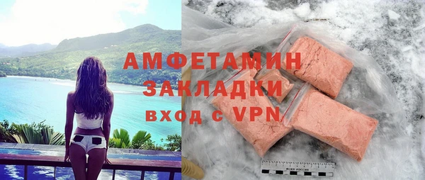 кокаин Нефтегорск