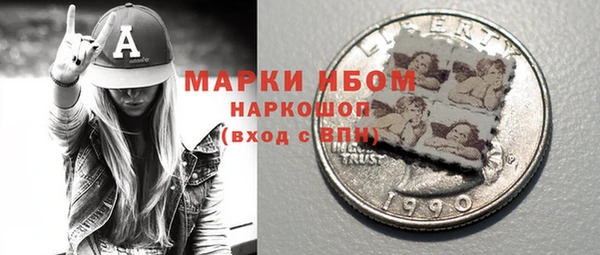 синтетический гашиш Нея