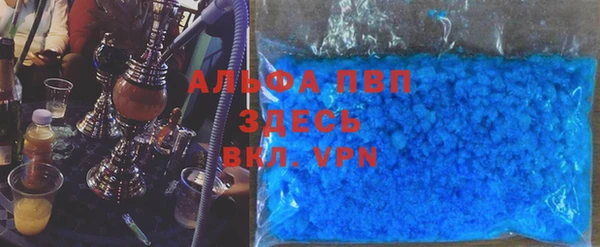 apvp Нефтекумск