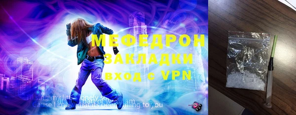 кокаин Нефтегорск