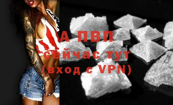 apvp Нефтекумск