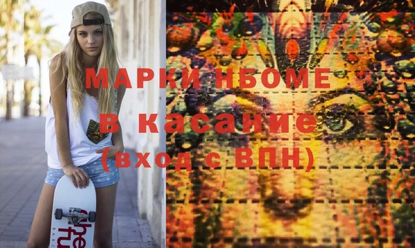 метамфетамин Бежецк