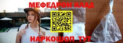 а пвп мука Гусиноозёрск