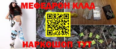 кристаллы Гусь-Хрустальный