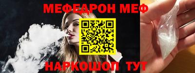 а пвп мука Гусиноозёрск