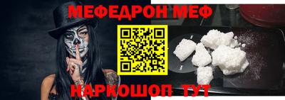 кристаллы Гусь-Хрустальный