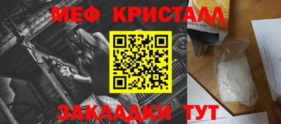кристаллы Гусь-Хрустальный