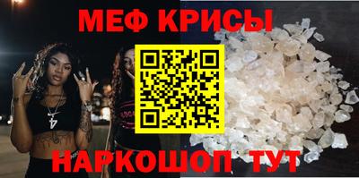 кристаллы Гусь-Хрустальный