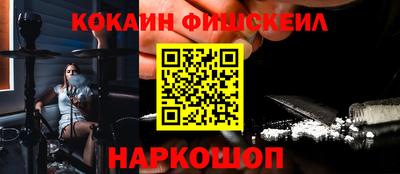 амфетамин Гусев