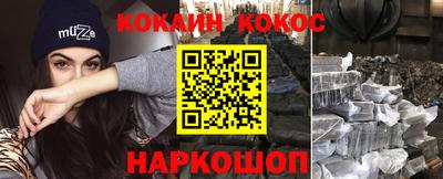 амфетамин Гусев