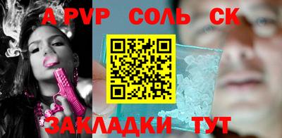 кристаллы Гусь-Хрустальный