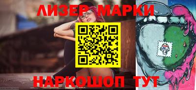 амфетамин Гусев